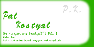 pal kostyal business card